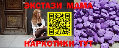 мефедрон мука Новодвинск