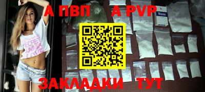 jwh Новокубанск
