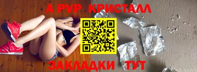 бутик Новозыбков