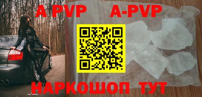 бутик Новозыбков