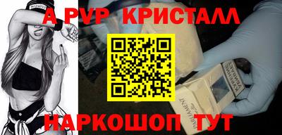 jwh Новокубанск