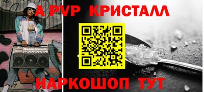 мефедрон мука Новодвинск