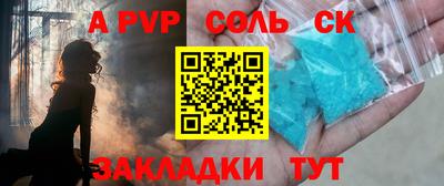 jwh Новокубанск