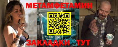 мефедрон мука Новодвинск