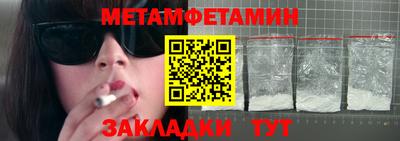 мефедрон мука Новодвинск