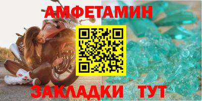 бутик Новозыбков