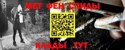 бутик Новозыбков