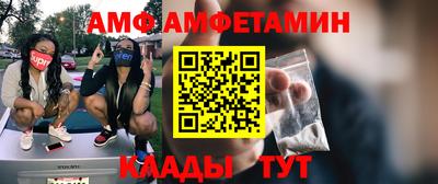 бутик Новозыбков
