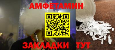 jwh Новокубанск