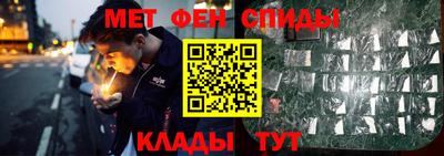 jwh Новокубанск