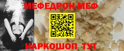jwh Новокубанск