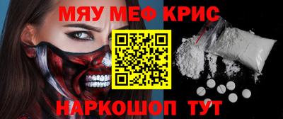 мефедрон мука Новодвинск