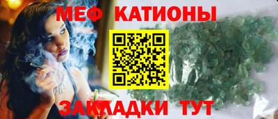 бутик Новозыбков
