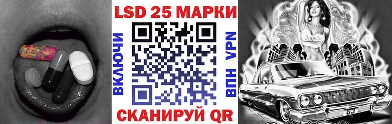 Лсд 25 экстази ecstasy  что такое наркотик  Дальнереченск 