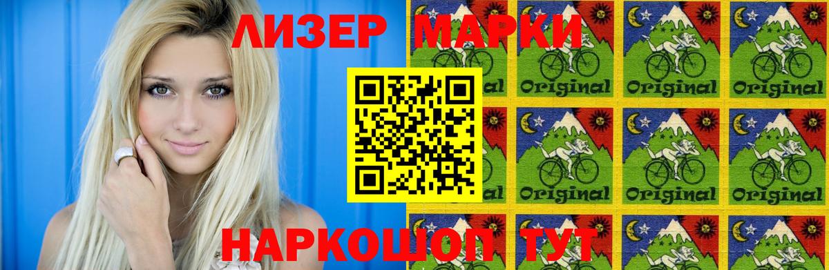 Лсд 25 экстази ecstasy  ЛСД экстази кислота  Вход с VPN  LSD-25 экстази  Дальнереченск 