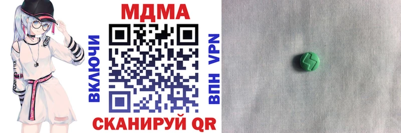 купить наркотик  Дальнереченск  МДМА VHQ 