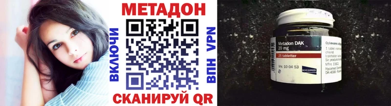 kraken маркетплейс  Дальнереченск  Метадон мёд 