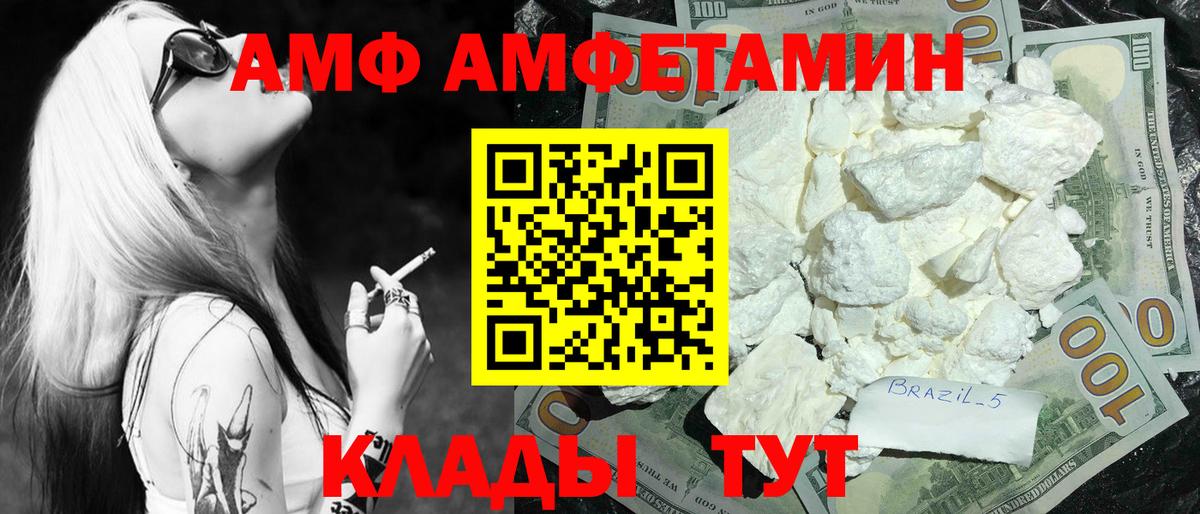 Первитин винт Дальнереченск