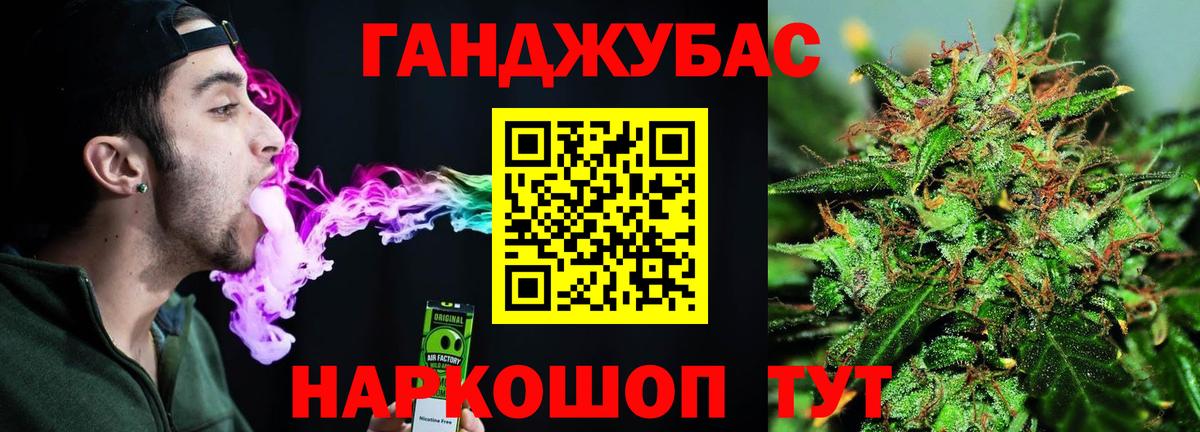 Конопля White Widow Дальнереченск