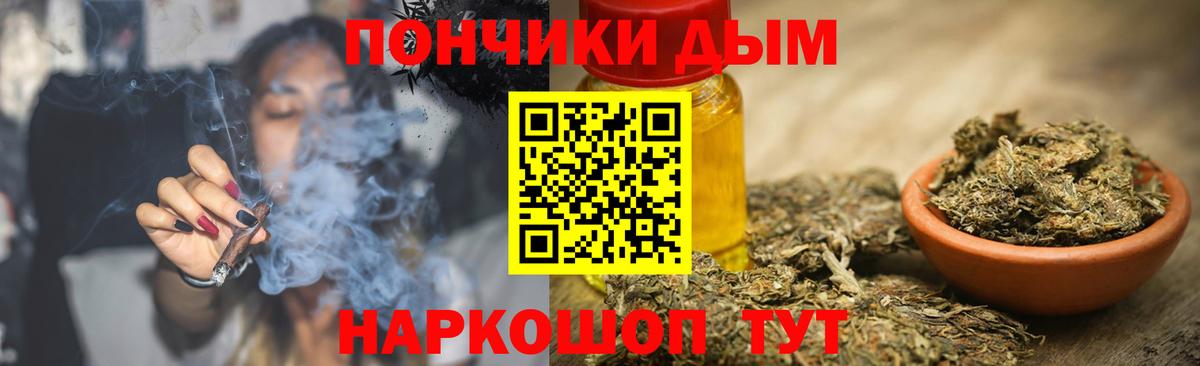 Канабис OG Kush  Конопля индика  МАРИХУАНА семена  Вход с VPN  Дальнереченск 